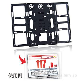 プライスボードスタンド画像