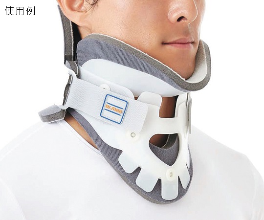 頚椎フォームカラー 32～38