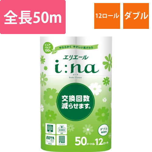 エリエールi:naトイレットティシューダブル　芯有　50m　無香料　1パック(12ロール)画像