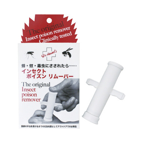 インセクトポイズンリムーバー　ＨＳ０１１０００００画像