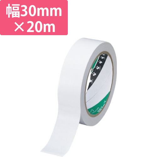 VOC対策　両面テープ　幅30mm×20m　1巻画像