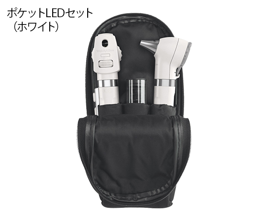ポケットLED検眼･耳鏡セット　ホワイト画像