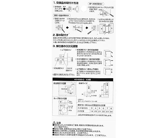 スライド丁番ダンパー付　全かぶせ　カップの径40mm 黒いスライド丁番が正面から見える状態で、ダンパー部分が強調されている。