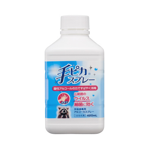 手ピカスプレー　つけかえ用　４２０ｍｌ画像