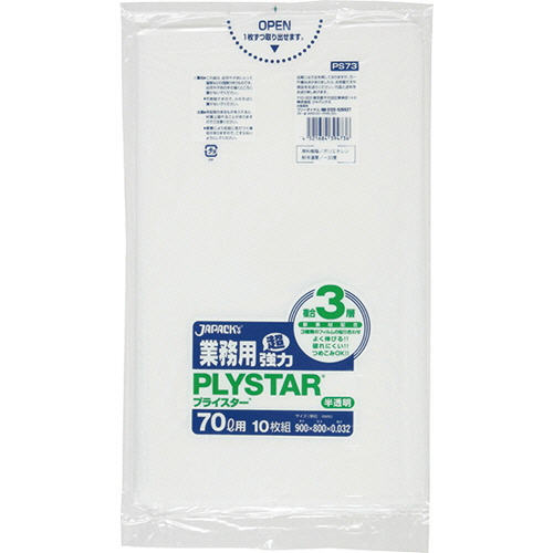 3層ｺﾞﾐ袋ﾌﾟﾗｲｽﾀｰ 半透明 70L 1ﾊﾟｯｸ(10枚)画像