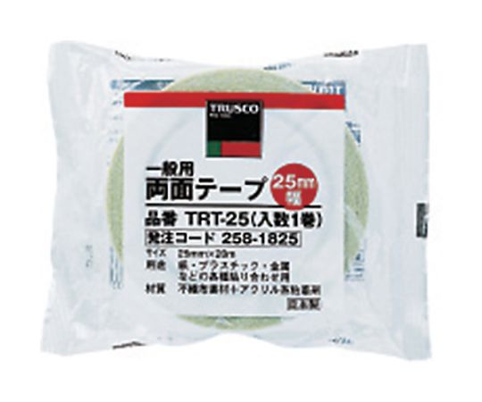 一般用両面テープ　50mmX20m 透明なフィルムが巻かれたパッケージが横に置かれている様子