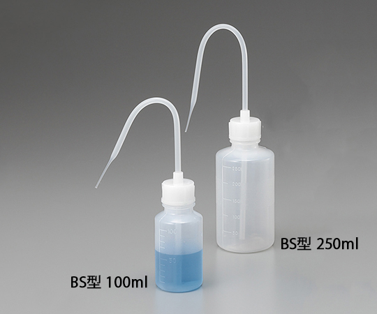 洗浄瓶　BS型　100mL 透明なボトルが正面を向き、液体が満たされている様子