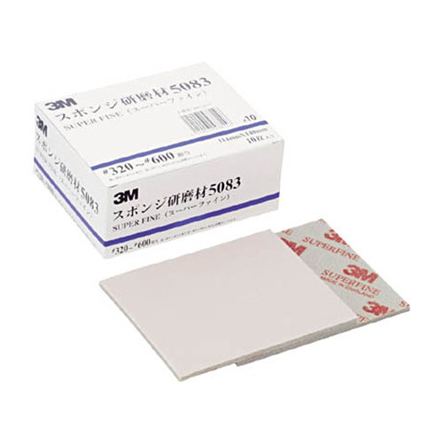 ｽﾎﾟﾝｼﾞ研磨材 ｽｰﾊﾟｰﾌｧｲﾝ 5083 #320-600相当 1枚画像
