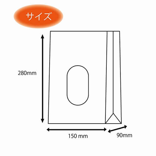 アレンジ自在！クラフト窓付き角底袋