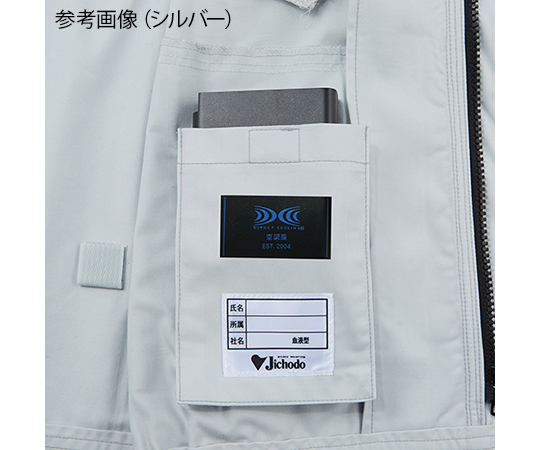 空調服長袖ブルゾン　ネービー　LL しっかりとした生地感の長袖ブルゾンが横向きで見える状態