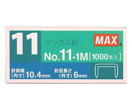 ホッチキスバイモ用11号針 1000本入1箱画像