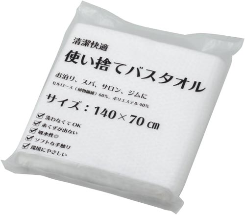 使い捨てバスタオル画像