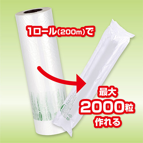 エアークッション製造機用フィルム