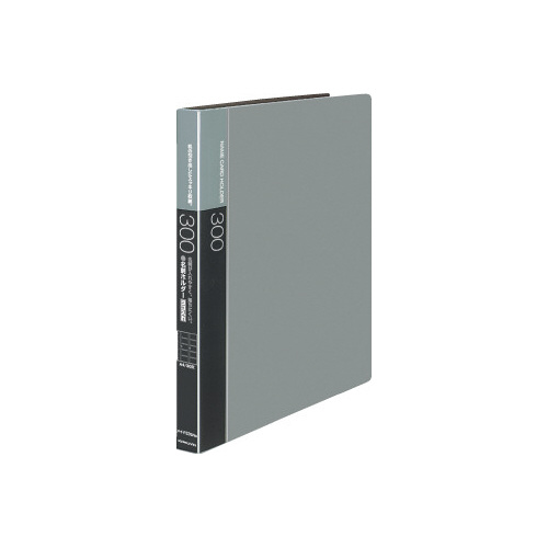 名刺ホルダー差替式　Ａ４縦３０穴３００名刺横入　灰