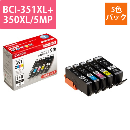 インクタンク　BCI-351XL+350XL/5MP　5色マルチパック(大)　6552B001　1箱(5個:各色1個)画像