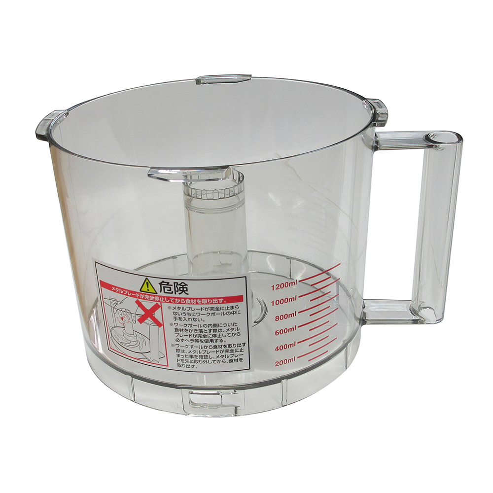 クイジナート 中型用 ワークボール DLC-N7WBP画像