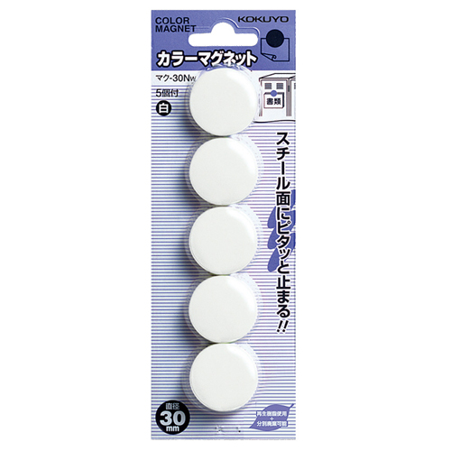 ｶﾗｰﾏｸﾞﾈｯﾄ φ30×7mm 白 1箱(5個)