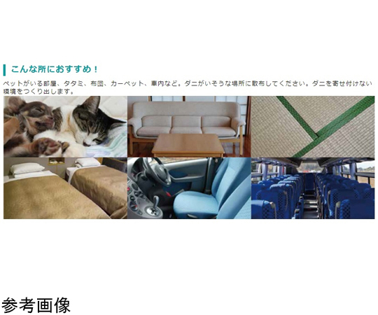 ダニいや～ん！ 4L 4本入 商品のパッケージが整然と並び、各ボトルのラベルが鮮明に見える状態