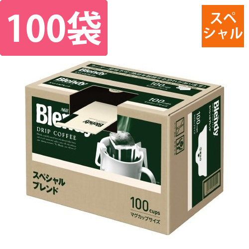 ブレンディドリップ　スペシャルブレンド　100袋画像