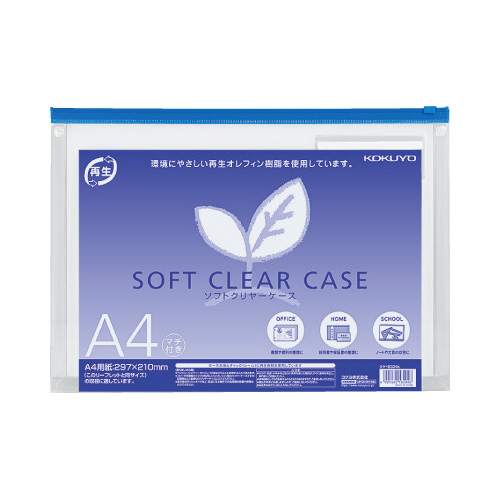 ソフトクリヤーケース再生　Ａ４マチ付き画像