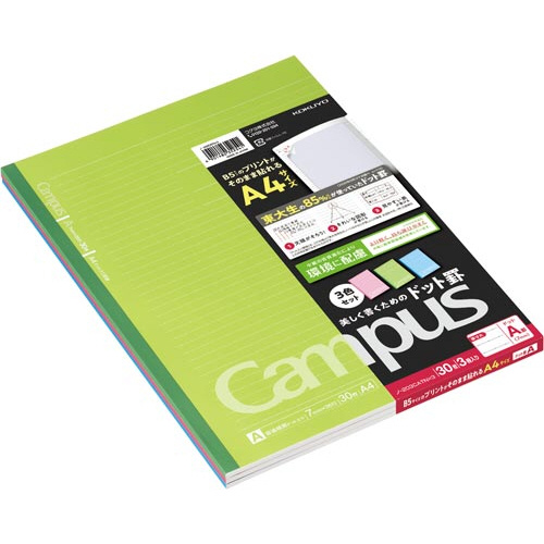 キャンパス３色ドット・カラーＡ罫Ａ４　３冊×１２画像
