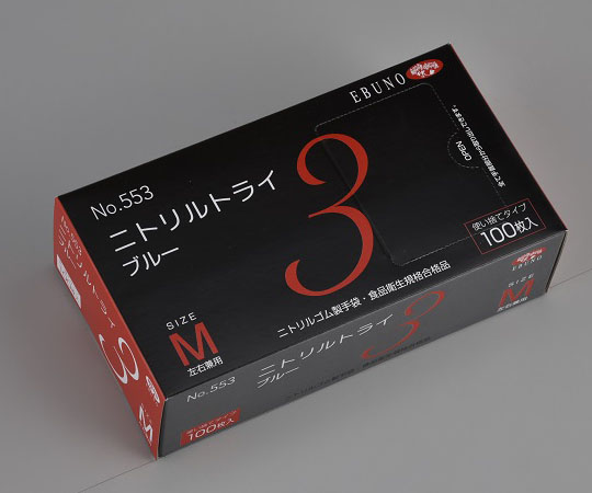 ニトリルトライ3 ブルー M 1ケース（100枚×30箱入） パッケージが横向きに並べられ、開封前の状態が見える。