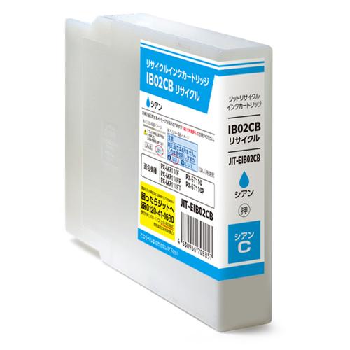エプソン EPSON IB02CB シアン 互換 リサイクルインクカートリッジ画像