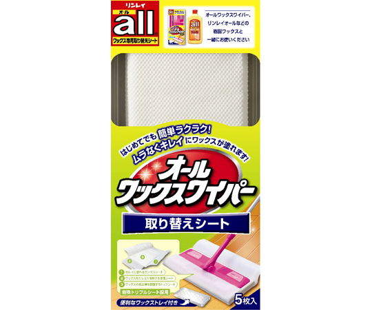 オールワックスワイパー 取り替えシート 5枚画像