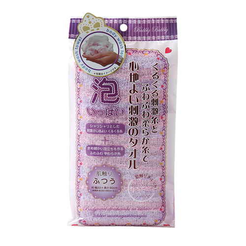 バブリーバブリーボディタオル ふつう パープル
