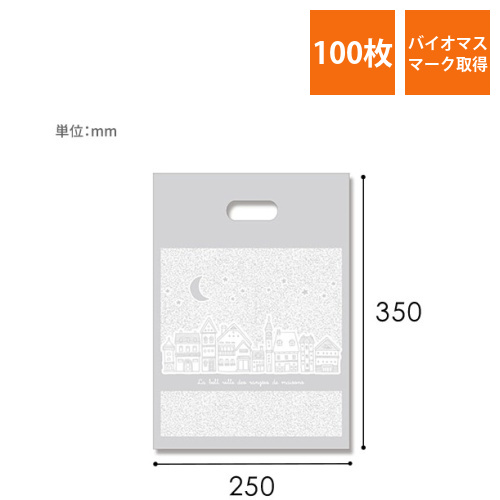 HEIKO 手抜き (小判抜き) ポリ袋 バイオHDポリ BG25-35 ベルヴィル 100枚画像