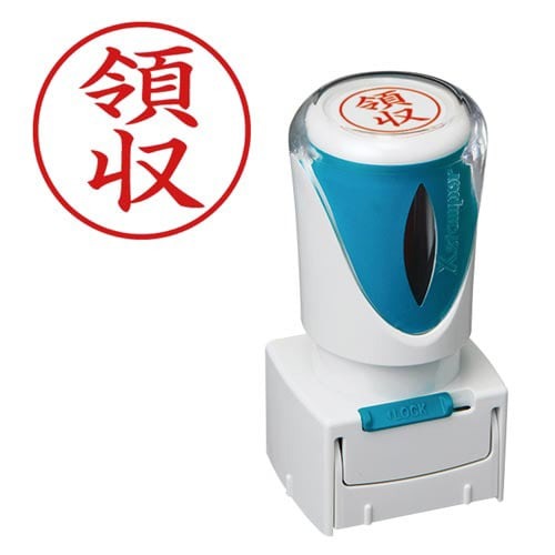 Ｘ２ビジネス　キャップレスＥ型　赤　領収　タテ画像