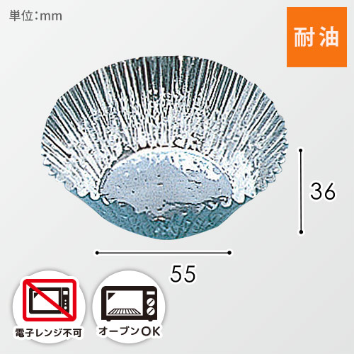 UACJ製箔 アルミケース 丸 10F 合紙あり 1本(500枚入)画像