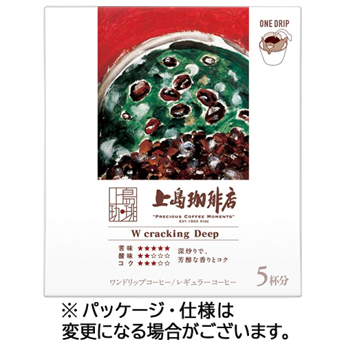 上島珈琲店 ﾜﾝﾄﾞﾘｯﾌﾟｺｰﾋｰ W cracking Deep 1ｾｯﾄ(15袋:5袋×3箱)画像