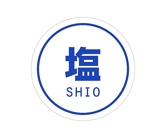業務用おにぎりシール 塩 300片画像