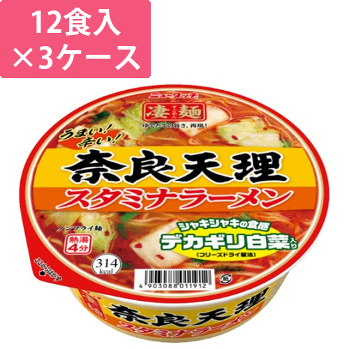 ニュータッチ　凄麺　奈良天理スタミナラーメン　112g　1セット(36食:12食×3ケース)画像