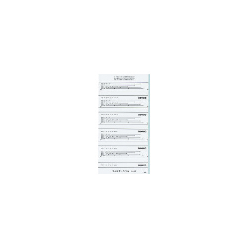 フォルダーラベル　白　５０片　長さ８５ｍｍ画像