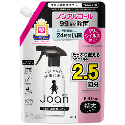 ｸｲｯｸﾙJoan 除菌ｽﾌﾟﾚｰ つめかえ用 630mL 1ﾊﾟｯｸ画像