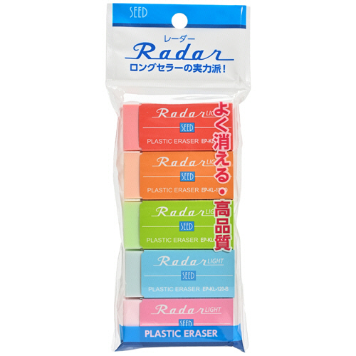 ｶﾗﾌﾙﾚｰﾀﾞｰﾗｲﾄ120 1ﾊﾟｯｸ(5個)