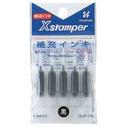 Xｽﾀﾝﾊﾟｰ 補充ｲﾝｷ 顔料系 0.3mL 黒 1ﾊﾟｯｸ(5本)
