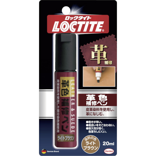 ロックタイト　革色補修ペン　ライトブラウン　20mL　1個