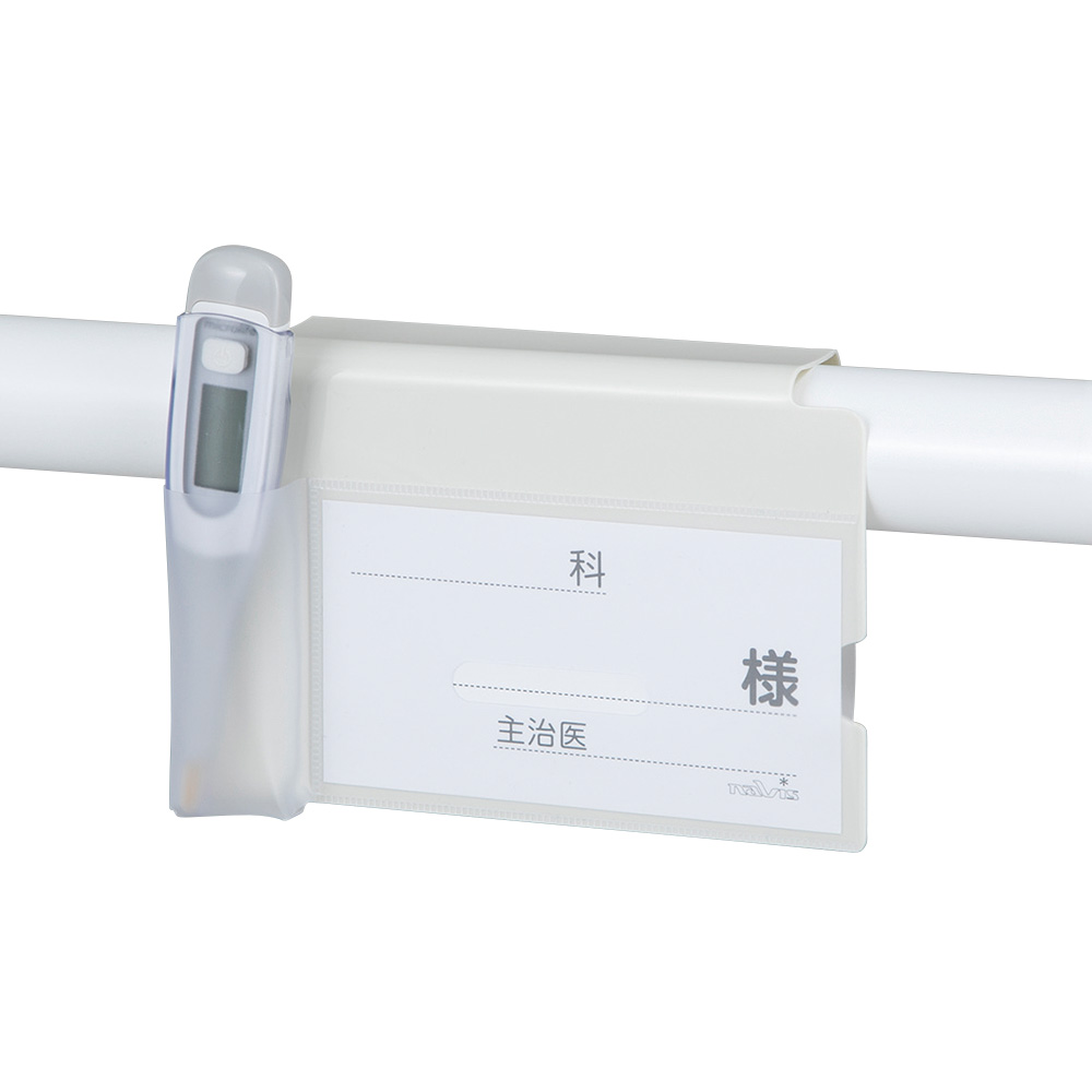 ベッドネーム（ポケット付き）画像