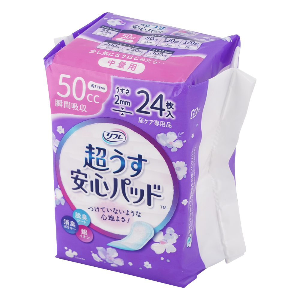 リフレ　超うす安心パッド　50mL　24枚入画像