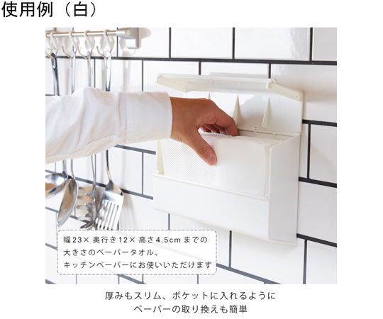 ペーパータオルケース WALL-PT ash gray 1箱(6個入) 平らな表面に置かれたシンプルな灰色のケースが横向きで見える状態