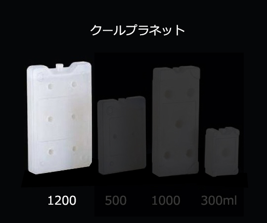 蓄冷剤 クールプラネット 1200 -25℃