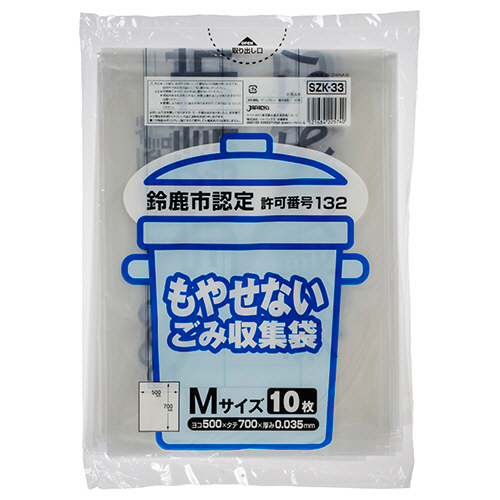 鈴鹿市 指定ごみ袋 不燃 透明 Mｻｲｽﾞ 1ﾊﾟｯｸ(10枚)画像