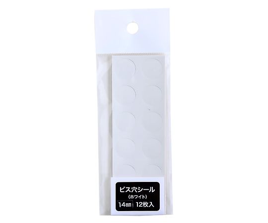 ビス穴シール ホワイト 12セット入画像
