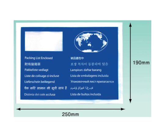 デリバリーパック（納品書在中WorldWide版A5用） 190×250 100枚入 全面糊画像