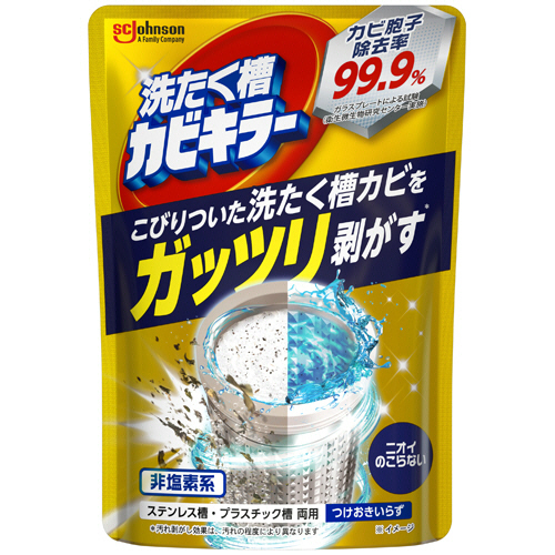 ｶﾞｯﾂﾘ剥がす洗たく槽ｶﾋﾞｷﾗｰ 250g 1ﾊﾟｯｸ