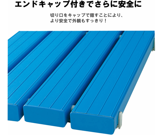 YSカラースノコ・セフティ抗菌(キャップ付)D型BL 鮮やかな青色の抗菌キャップ付き商品が横向きで配置されている様子