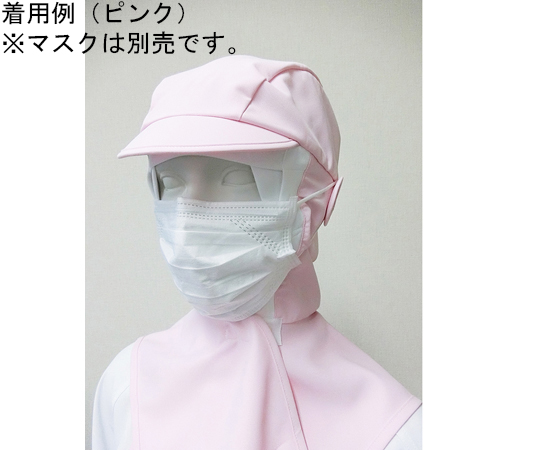 ストレッチポプリンフード（ベースボール型）サックス フード部分が立体的に広がったサックスブルーの帽子